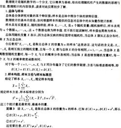 注冊巖土工程師考試心得,注冊巖土工程師基礎考試心得,巖土工程師專業(yè)考試心得