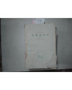 我想學(xué)農(nóng)業(yè)種植基礎(chǔ)知識(shí)到什么網(wǎng)