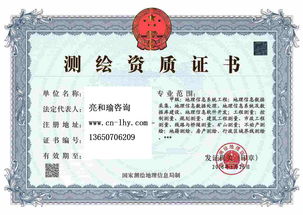 基礎(chǔ)知識(shí),資質(zhì),認(rèn)定,法規(guī)