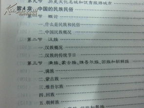 導(dǎo)游基礎(chǔ)知識(shí)歷史常識(shí)