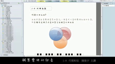 樂理基礎(chǔ)知識百度