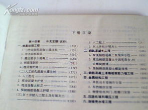 山西省,定額,基礎(chǔ)知識(shí)