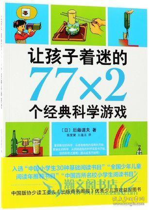 小學(xué)生課外閱讀基礎(chǔ)知識(shí)