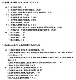 監(jiān)獄基礎(chǔ)知識(shí)模擬試卷