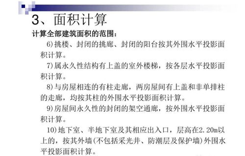 置業(yè)顧問基礎(chǔ)知識考卷