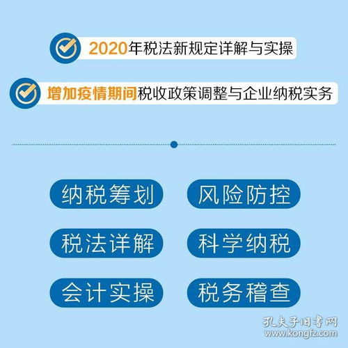 增值稅,地稅,基礎(chǔ)知識(shí)