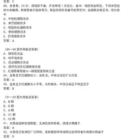 2019主管護師基礎知識考試