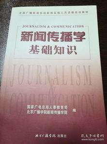 基礎(chǔ)知識,教程,新聞