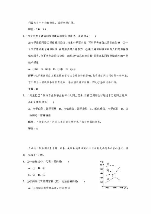計算機基礎(chǔ)知識選擇題,python基礎(chǔ)知識選擇題,護理基礎(chǔ)知識選擇題試題及答案