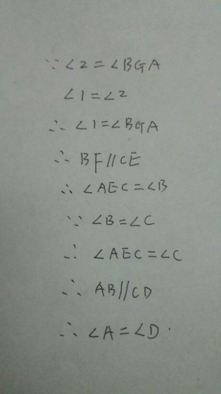 初一平面幾何基礎(chǔ)知識