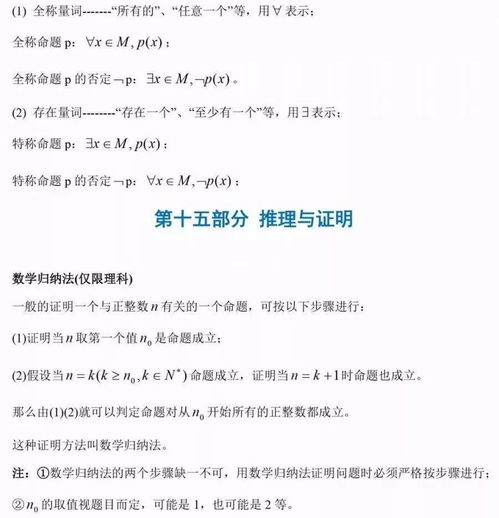 數學二和數學一基礎知識差的多么
