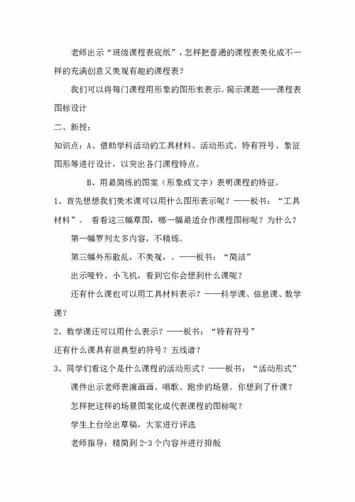 上冊,四級,基礎(chǔ)知識,含答案