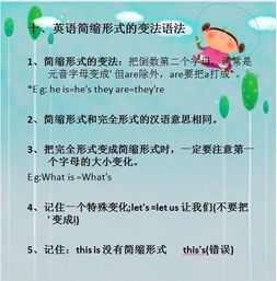 英語學(xué)科知識(shí)與教學(xué),英語學(xué)科知識(shí)與教學(xué)能力,英語學(xué)科知識(shí)與教學(xué)能力答案