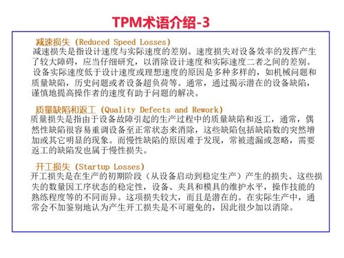 計(jì)算機(jī)基礎(chǔ)知識(shí)題庫(kù),電工基礎(chǔ)知識(shí)題庫(kù),教育理論基礎(chǔ)知識(shí)題庫(kù)