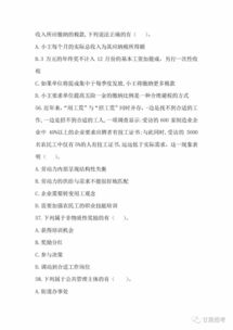 工人考試公共基礎(chǔ)知識試題