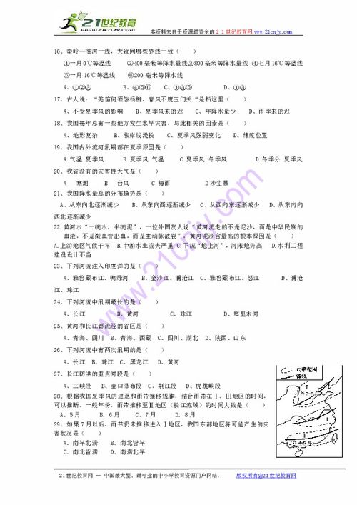 計算機基礎(chǔ)知識選擇題,python基礎(chǔ)知識選擇題,護理基礎(chǔ)知識選擇題試題及答案