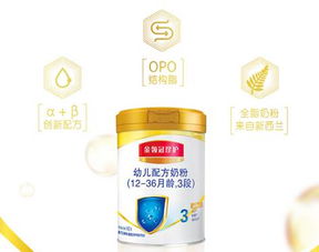 奶粉喂養(yǎng)基礎知識