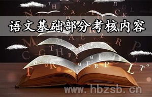 計(jì)算機(jī)基礎(chǔ)知識(shí)答案,阿迪達(dá)斯基礎(chǔ)知識(shí)答案,耐克基礎(chǔ)知識(shí)答案