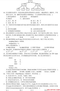 高考計算機基礎知識題目,計算機基礎知識進制題目,計算機基礎知識參考試題及答案解析