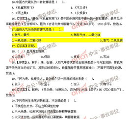 事業(yè)是基礎(chǔ)知識