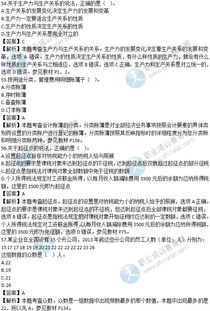 初級經(jīng)濟師經(jīng)濟基礎(chǔ)知識匯總
