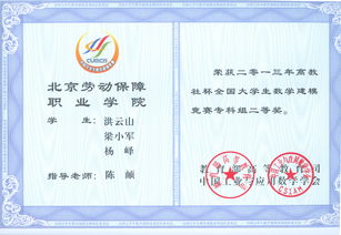 學(xué)校保衛(wèi)工作基礎(chǔ)知識(shí)