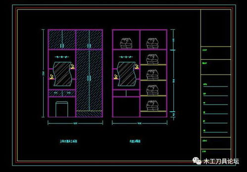 cad家具設計入門基礎(chǔ)知識