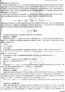 計算機二級基礎(chǔ)題知識匯總