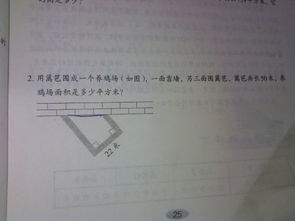 1-4級數(shù)學基礎(chǔ)知識測試