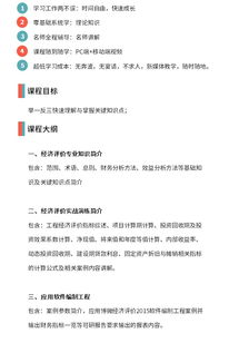 基礎(chǔ)知識與專業(yè)知識評價(jià)怎么寫