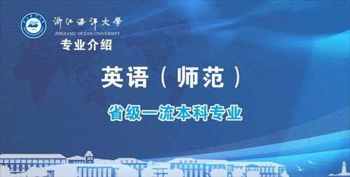概述外語教師應(yīng)具備的知識基礎(chǔ)
