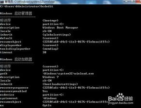 課文,開關(guān)機(jī),計算機(jī)基礎(chǔ)知識