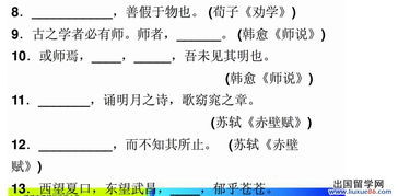 勸學(xué)基礎(chǔ)知識(shí)測(cè)試