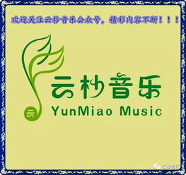 論音樂基礎(chǔ)知識(shí)的重要性