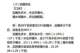 基礎知識,數學一,數學二