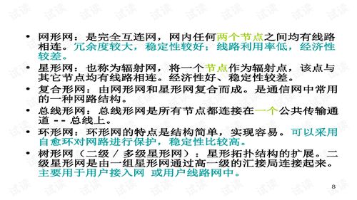 通信專業(yè)基礎(chǔ)知識(shí)有哪些