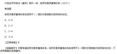 經(jīng)濟基礎(chǔ)知識初級考試什么內(nèi)容,經(jīng)濟基礎(chǔ)知識初級考試大綱,經(jīng)濟基礎(chǔ)知識初級考試時間