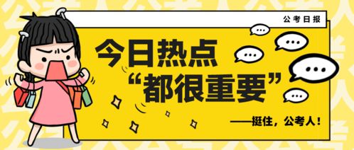 公共基礎(chǔ)知識長江