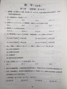 大學體育基礎理論知識考試