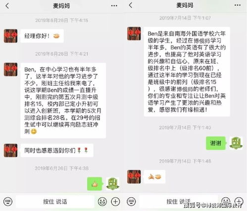 兒童英語(yǔ)基礎(chǔ)知識(shí)從零開(kāi)始
