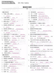 自測,基礎(chǔ)知識,考試