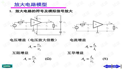 模電需要什么基礎(chǔ)知識(shí)