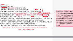 基礎(chǔ)知識,計(jì)算機(jī),ppt