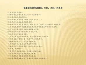 關(guān)于新聞學(xué)的基礎(chǔ)知識
