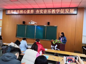 夯實,課堂教學,基礎(chǔ)知識,優(yōu)化