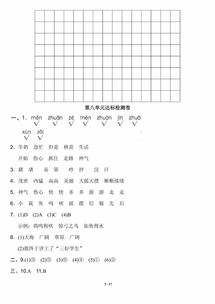 數(shù)控基礎(chǔ)知識(a卷)答案