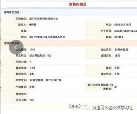 綜合基礎(chǔ)知識考100道嗎