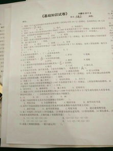 昆明建筑工程基礎(chǔ)知識(shí)考試