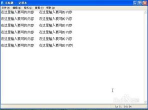 計(jì)算機(jī)基礎(chǔ)知識(shí)本章導(dǎo)讀