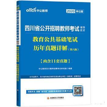基層公共管理考點(diǎn)基礎(chǔ)知識(shí)